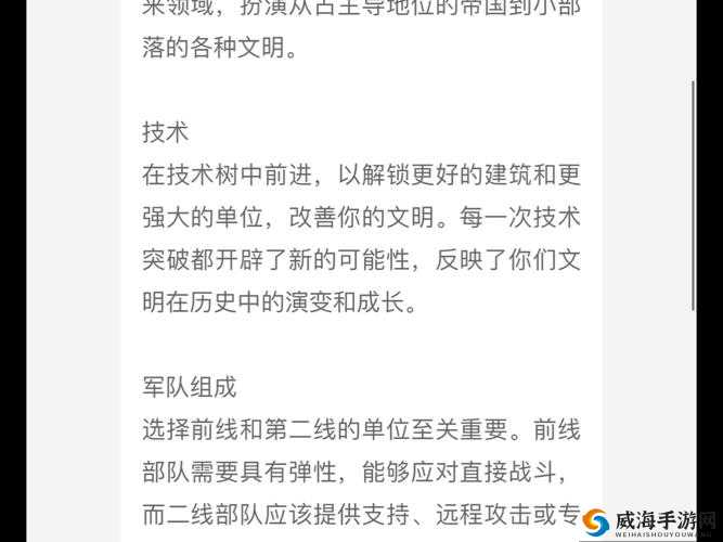 光明大陆3月28日iOS独家首发攻略，从新手到精通的全面指南