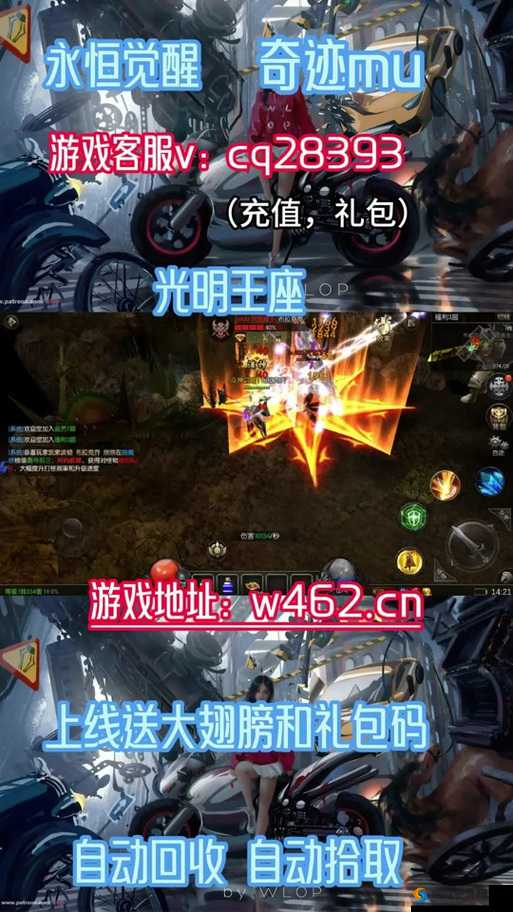 永恒边境异能士注能全攻略，解锁极致战斗力的秘密