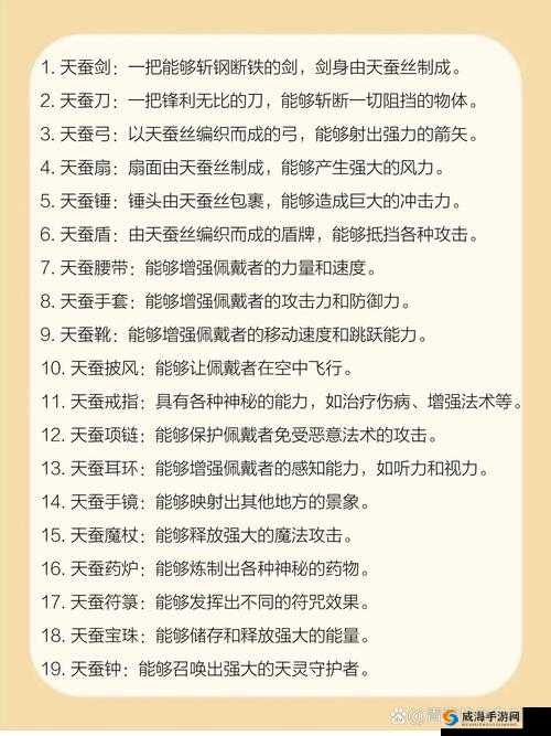 永恒边境异能士装备选择，异能士装备搭配注能攻略与未来玩法革命预测