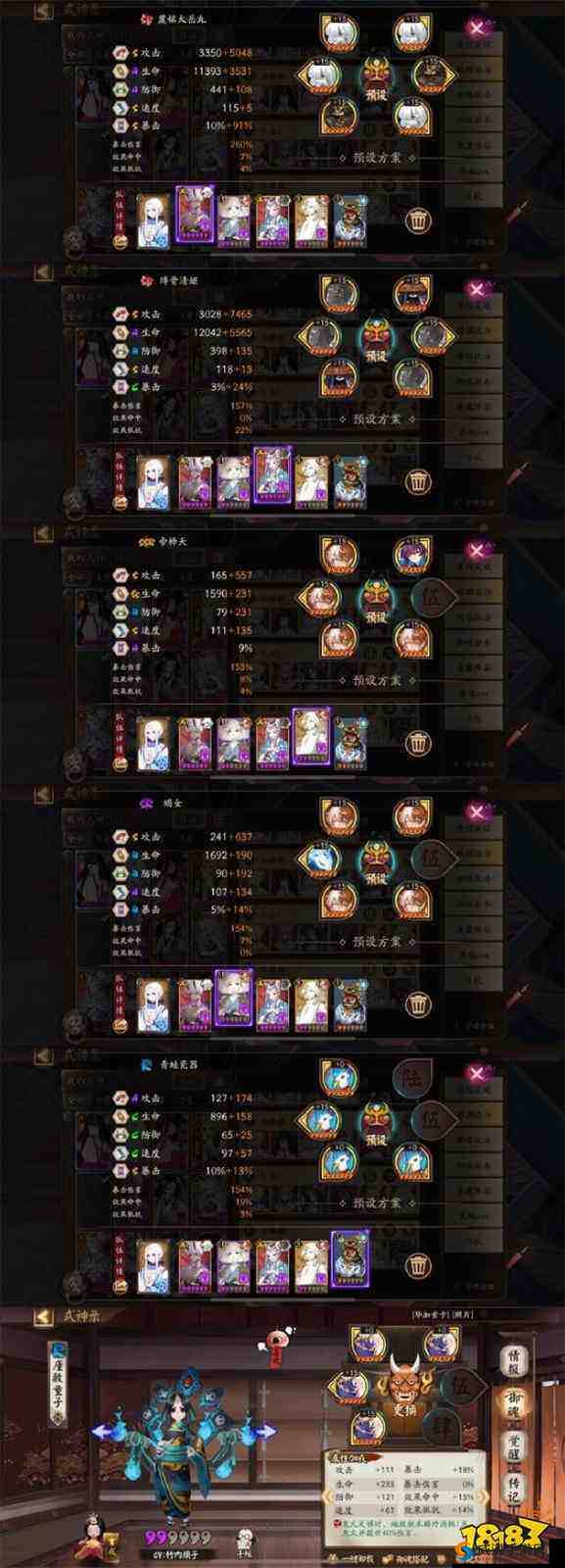 阴阳师5星水麒麟怎么打，全面攻略解析