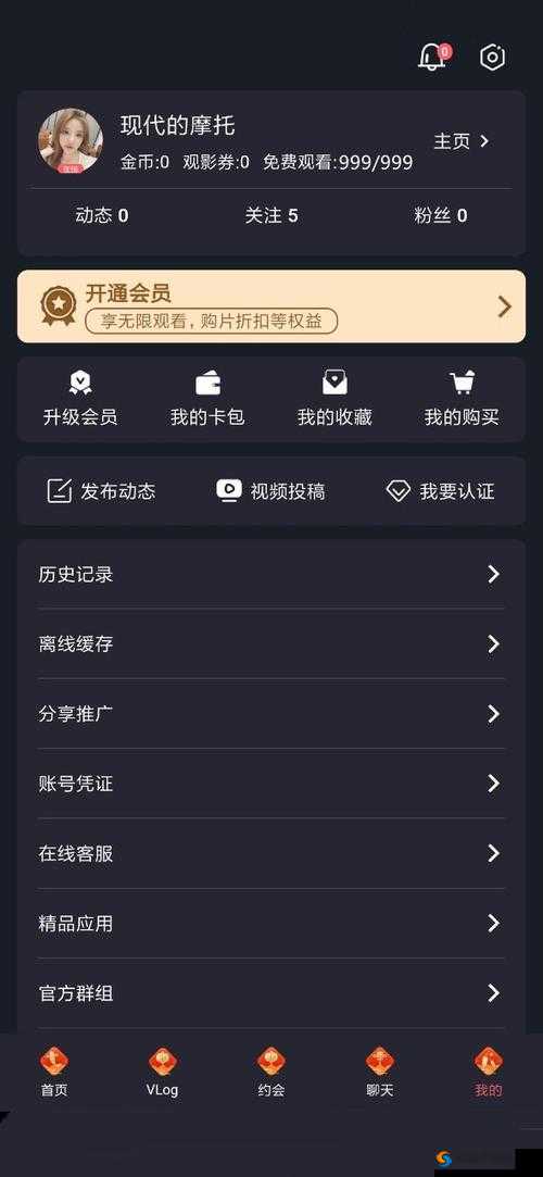 糖心Vlog破解免费版最新资源分享，高清完整版免费下载，畅享无广告观影体验