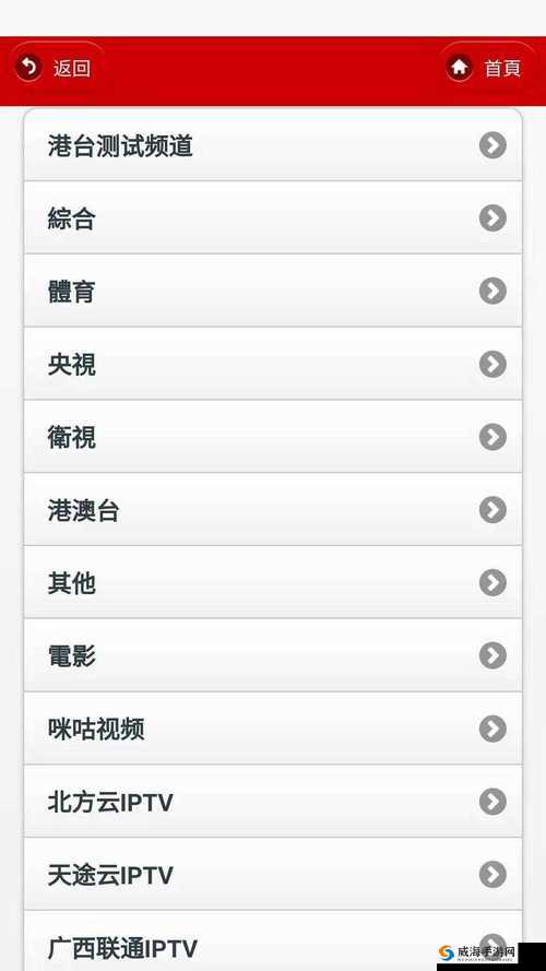 宝宇 TV 入口在哪里？如何快速找到宝宇 TV 入口？进来了解一下