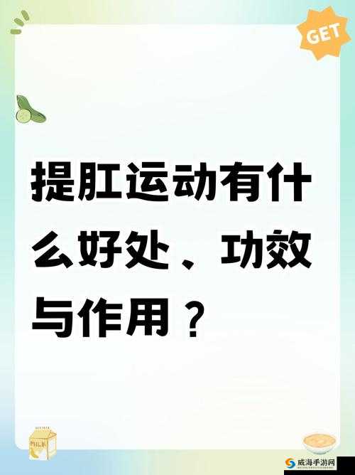 探索健康生活方式：为什么把屁股扒开让我添成为热议话题？