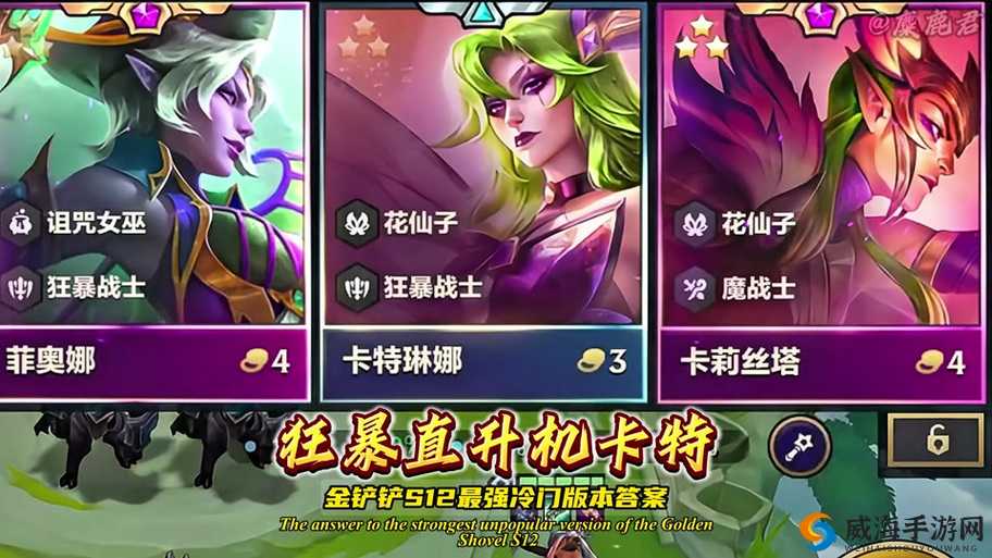 永恒边境狂战士背景故事是什么 狂战士原型人物介绍