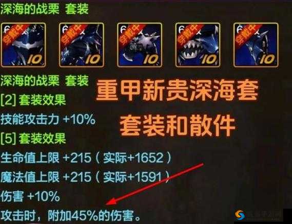 永恒边境狂战士，装备选择与搭配注能全攻略