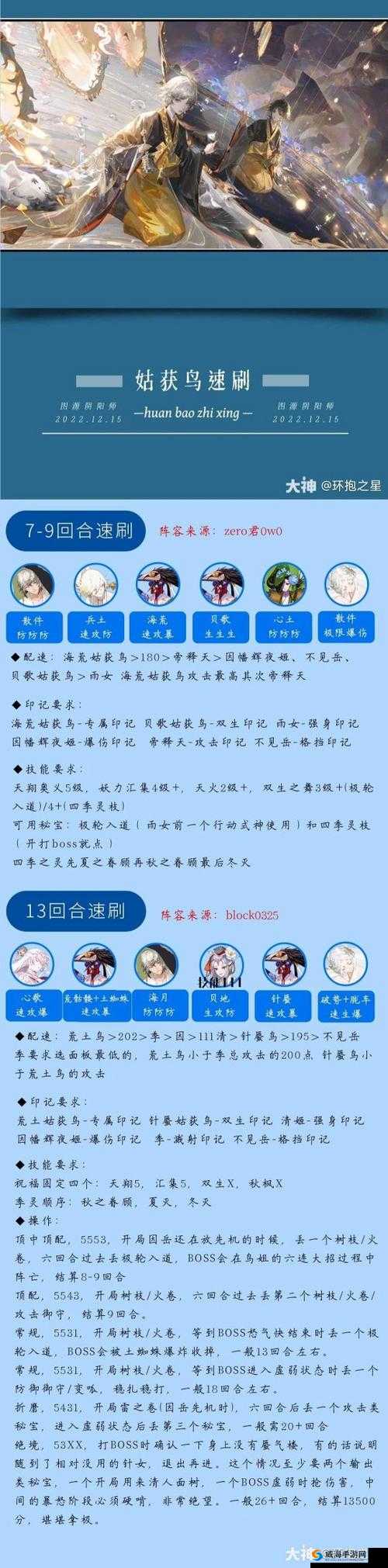 阴阳师新副本御灵之境介绍，底层逻辑与操作映射全攻略