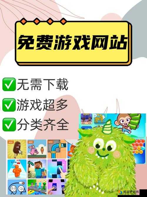 想直接玩网址游戏？快来这里寻找答案，网址游戏直接玩，精彩等你来体验