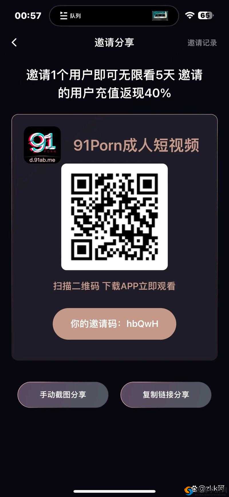 探索91精品成年人www的世界：深度解析其内容特色与用户互动体验