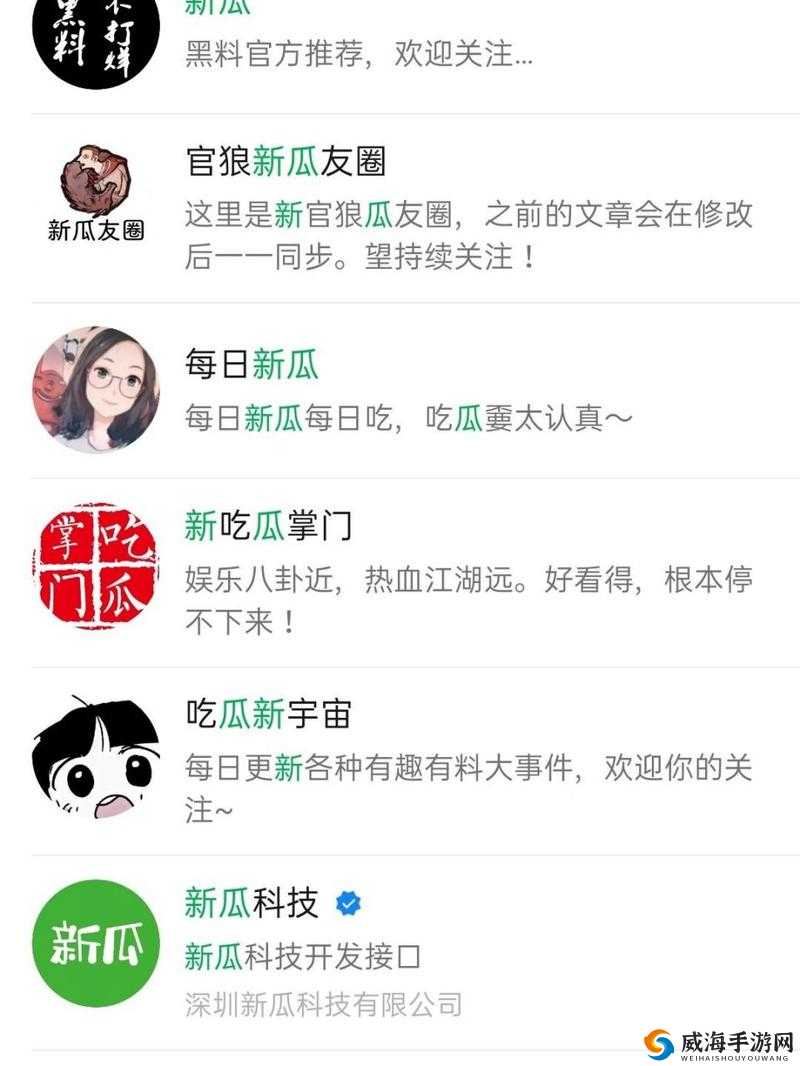 免费爆料平台有哪些？揭秘最受欢迎的爆料渠道与使用技巧