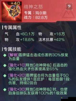 无尽战区觉醒马尔斯怎么样，技能属性图鉴的高效管理与利用