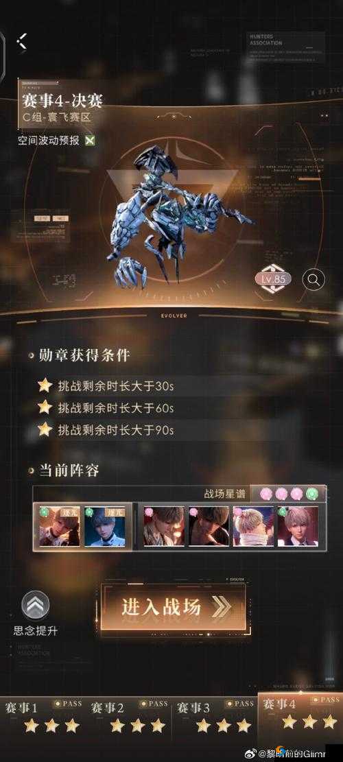 无尽战区觉醒巴哈怎么样 巴哈技能属性图鉴