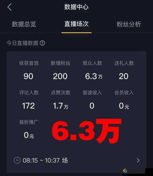 看光不封号的直播平台推荐：安全、稳定、高清的直播体验全解析
