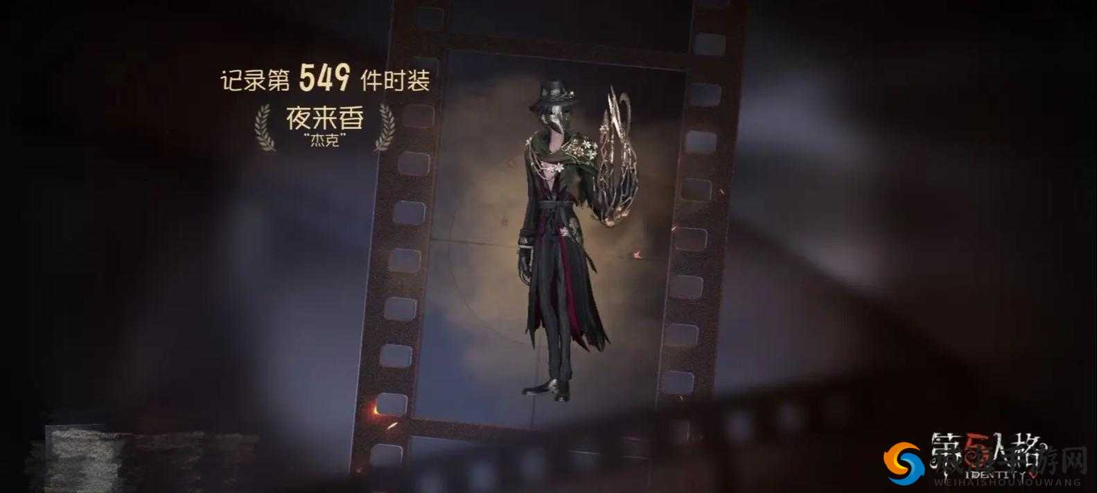 无尽战区觉醒杰克怎么样 杰克技能属性图鉴