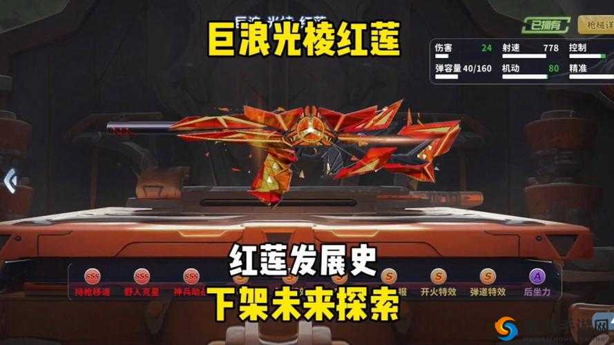 无尽战区·觉醒红莲怎么样？红莲技能属性图鉴详解