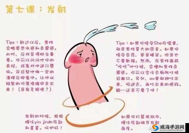 囗一交一一性一交现象解析：深入探讨其背后的社会影响与心理动因