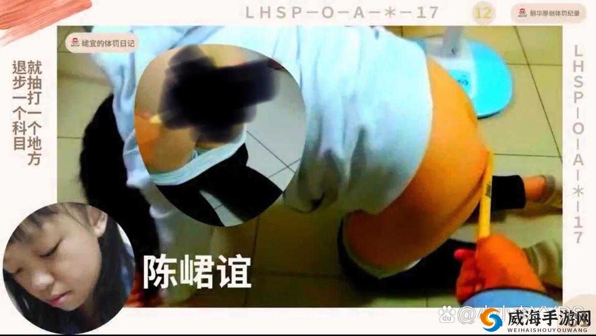 小孩光屁股挨打的视频是否应该被传播？