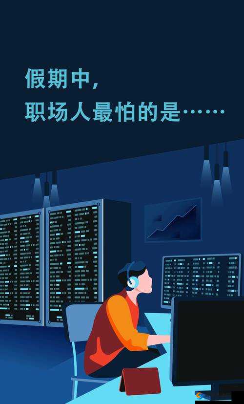 校花在办公室被cao翻引发热议，网友纷纷讨论职场安全与道德底线