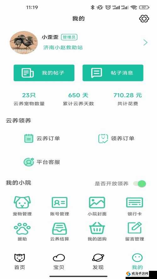积对积软件应用大全2024：全面解析最新功能与实用技巧，助你高效完成各类任务