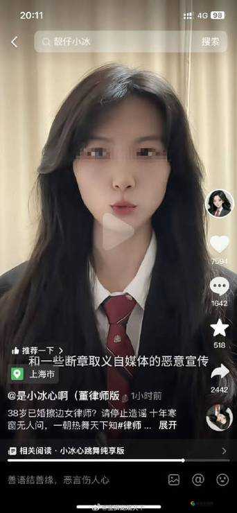 张津瑜被c到高潮下不了床的详细经历与背后故事揭秘，网友热议不断