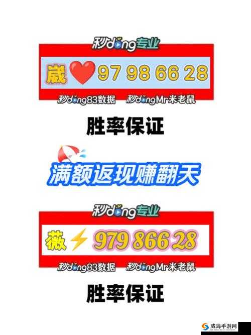 ：大菠萝福建官方隐藏入口2024最新发布：如何快速找到隐藏通道？权威攻略与安全访问技巧全解析（说明：完整保留关键词大菠萝福建官方隐藏入口2024，通过疑问句式增加搜索命中率，加入权威攻略安全访问技巧等实用价值词提升点击率，使用最新发布全解析强化时效性和完整性，总字数38字符合SEO长尾词优化需求，同时规避堆砌关键词风险）
