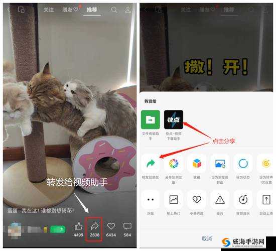 斗阴阳短视频软件怎么下载安装？详细步骤与方法大揭秘