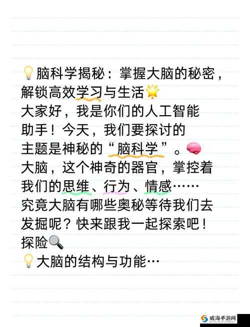 探索大地中文资源10的奥秘：如何有效利用其丰富内容提升学习与工作效率？