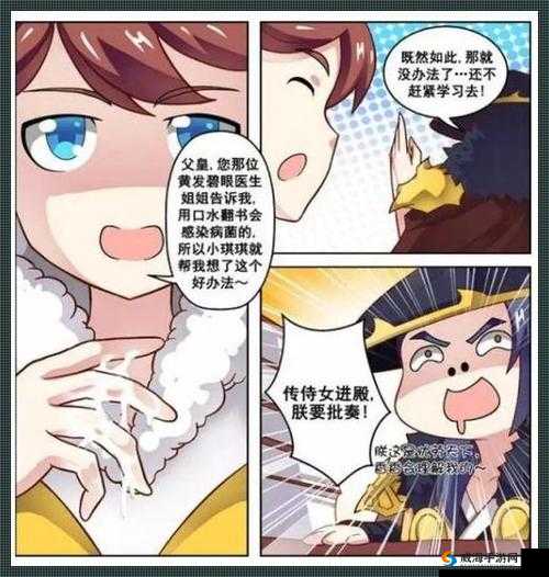 刘禅拿着凳子曹安琪拉，这奇特场景究竟隐藏着怎样的故事？