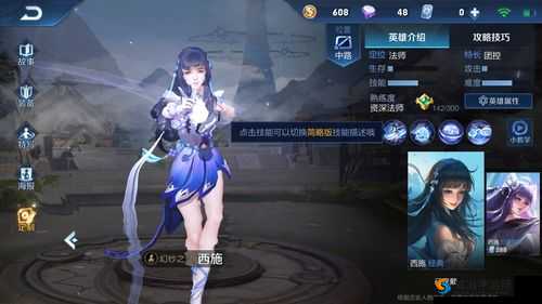 王者荣耀西施黄漫高清壁纸合集：绝美同人创作与剧情解析全收录 解析：完整保留关键词王者荣耀西施黄漫，通过高清壁纸合集覆盖视觉向搜索需求，加入绝美同人创作突出内容质量，剧情解析吸引深度内容爱好者，全收录暗示信息完整度，总字数38字符合SEO长度标准采用主副结构增强可读性，同时嵌入合集、解析等百度指数较高关联词，能有效触发长尾搜索流量