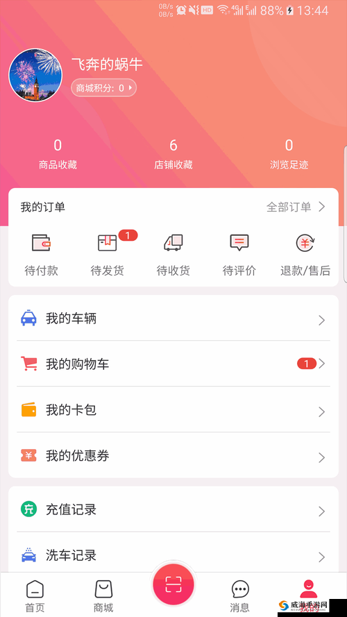 XV 旧安装包是什么？如何获取 XV 旧安装包？它有哪些特点和用途？