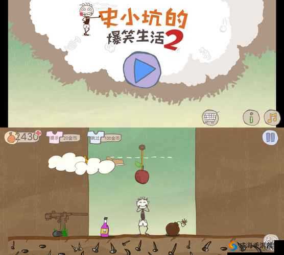 史小坑的爆笑生活10第8关通关攻略与期末考试怎么过，资源管理的重要性与实践