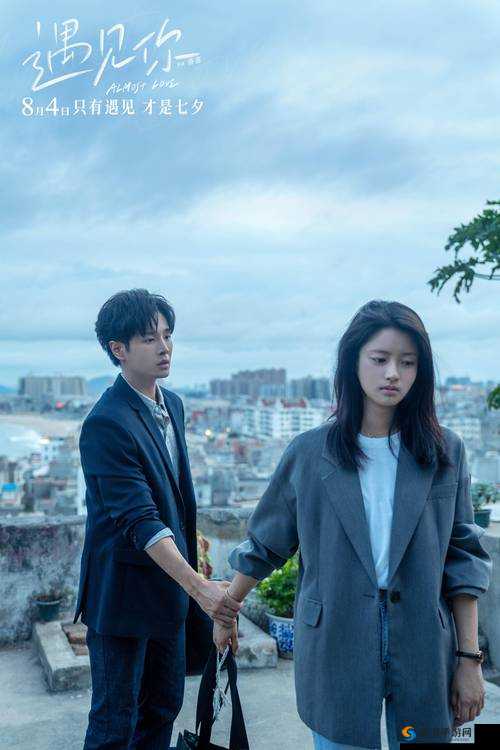 最美情侣免费视频流出，他们的爱情故事是怎样的？