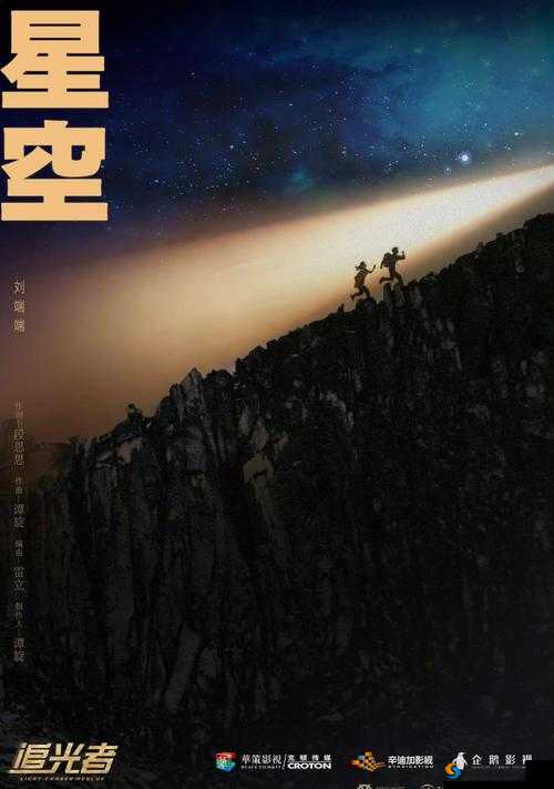天美麻花星空免费观看乡村版到底哪里可以找到？大家都在热议