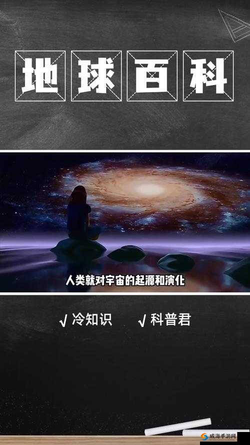 麻花星空传媒制作有限公司：探索未知的宇宙奥秘
