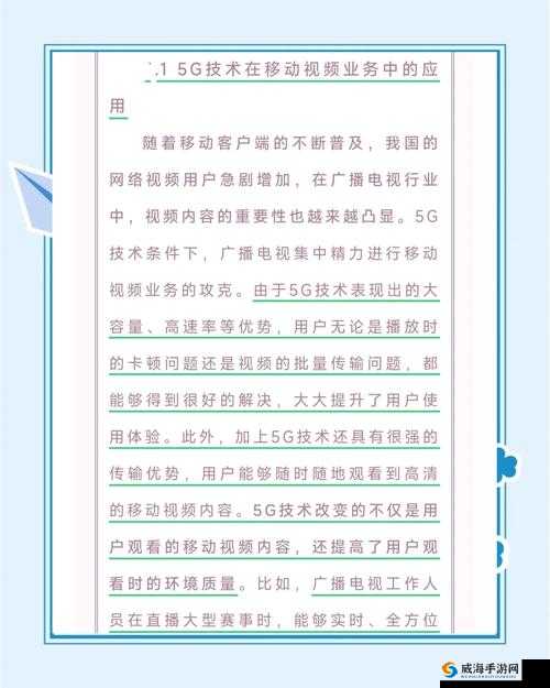 香蕉视频 影视天天爽，让你的观影体验飞起来你是否曾为找不到高清流畅的影视资源而烦恼？你是否曾为卡顿的观影体验而感到失望？现在，香蕉视频 影视天天爽解决这些问题我们提供海量高清影视资源，让你随时随地畅享流畅观影体验快来体验吧