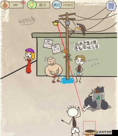 史小坑的爆笑生活10第3关怎么过？我要看电视通关攻略及未来玩法革命预测
