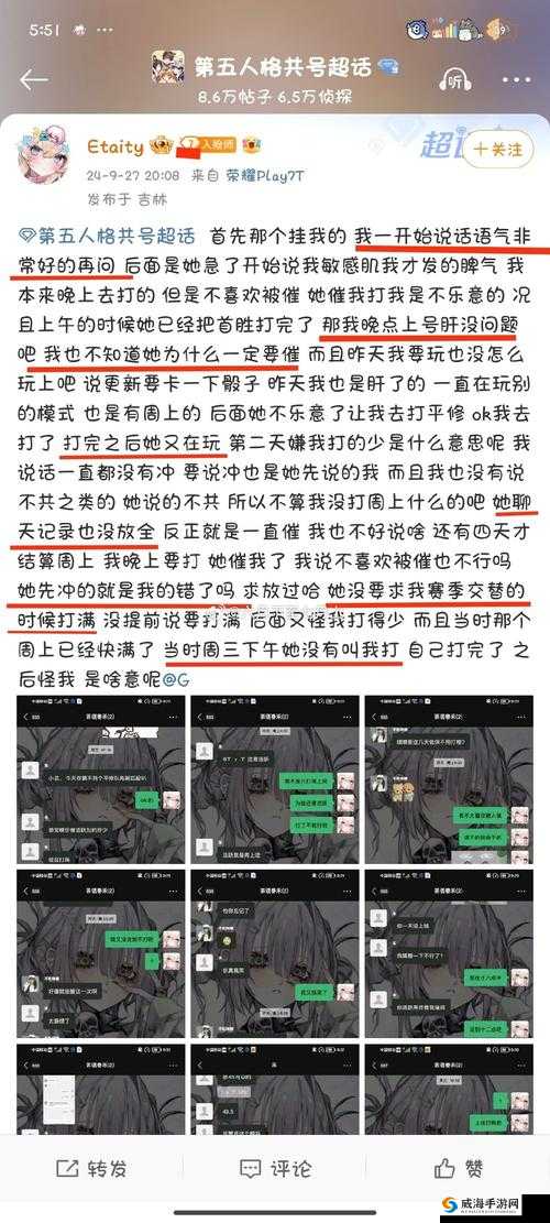 好呀，请您给我提供一下反差在线吃瓜黑料的相关具体内容，这样我才能生成