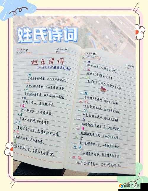世姓交大在全国的排名情况如何备受关注吗世姓交大的综合实力在全国高校中处于怎样的位置呢世姓交大的全国排名究竟能排到多少名呢