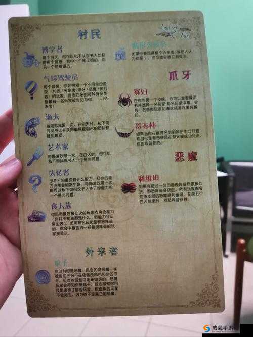 光明大陆博学者答题回答攻略，博学者答题答案大全