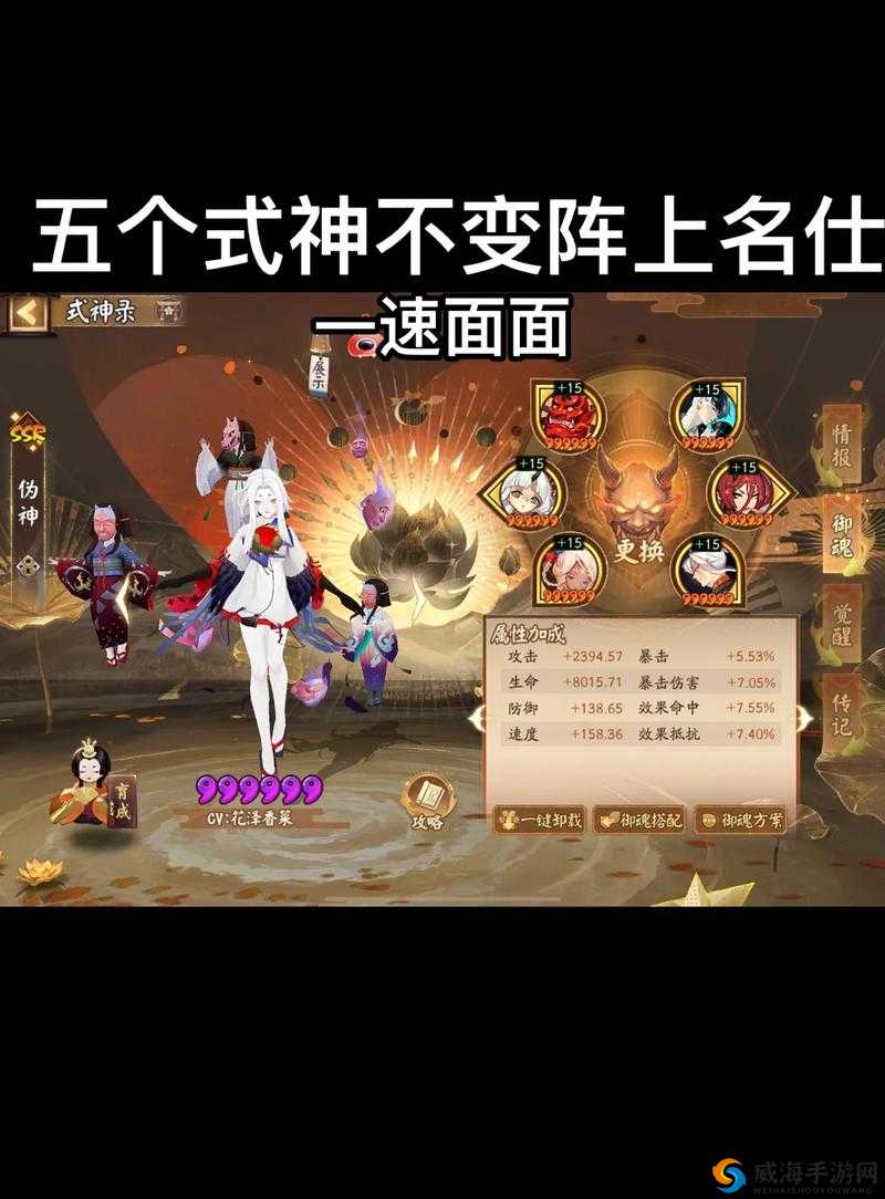 阴阳师荣誉换什么好 阴阳师荣誉买什么