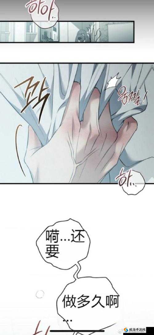 快C我啊〜用力〜嗯〜轻一点图片分享:探索细腻情感与力量的完美平衡