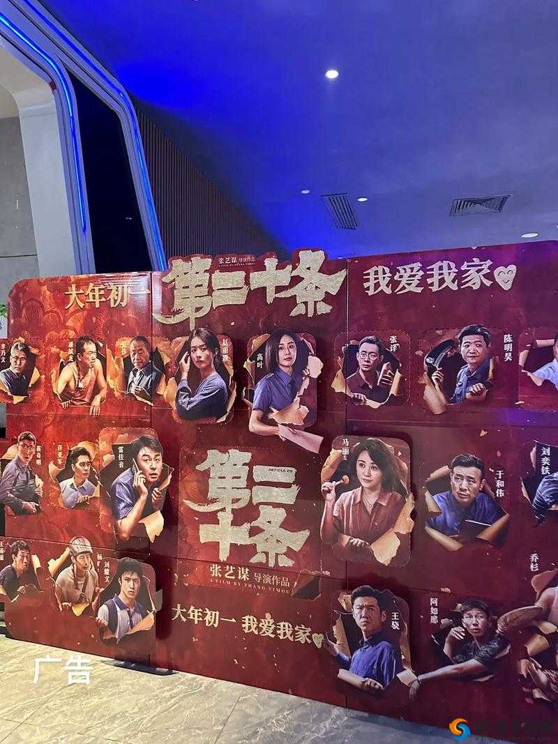 大地影视中文资源 7：提供丰富多样的影视内容