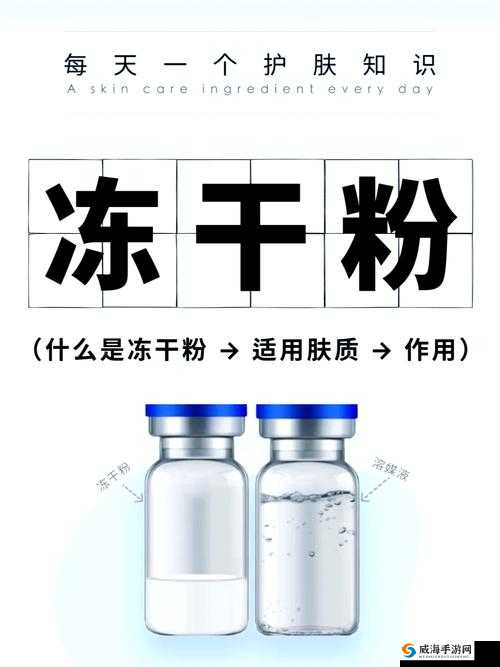秘媞冻干粉是传销吗？揭开秘媞冻干粉的神秘面纱