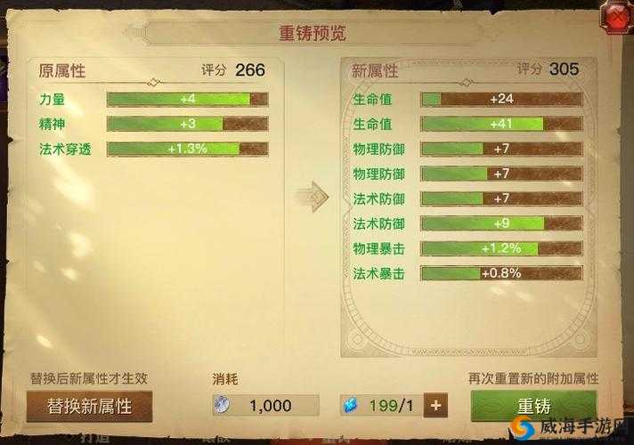 光明大陆套装大全与属性介绍,演变史专题
