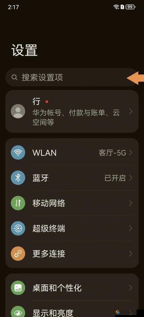 手机网络限速怎么解除？教你几招轻松解决