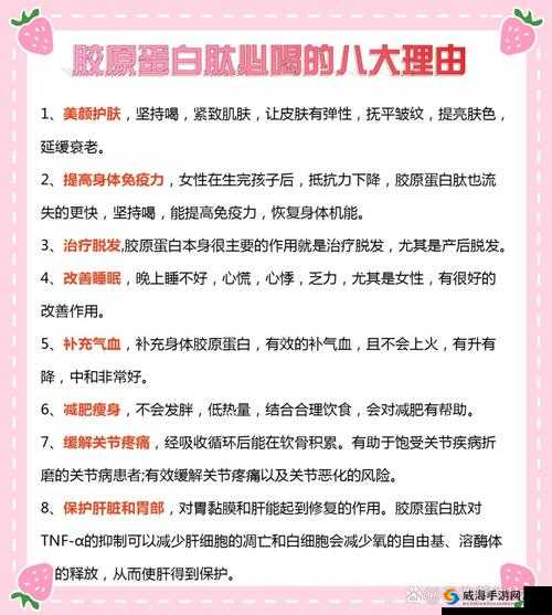 胶原蛋白肽果冻真的有效吗？它的功效与作用究竟有哪些呢？