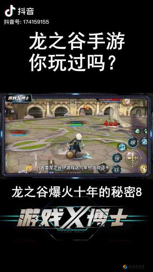 龙之谷手游黑暗神殿20层攻略，黑暗神殿20层怎么打