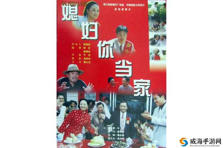 既当女儿又当老婆的电视剧有哪些？为何这类剧情如此引人关注？