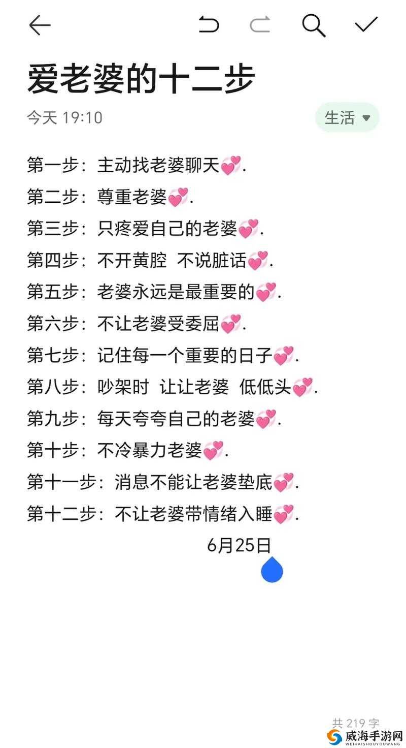 什么是小老婆？小老婆的定义和特点究竟是什么？深度解析小老婆现象