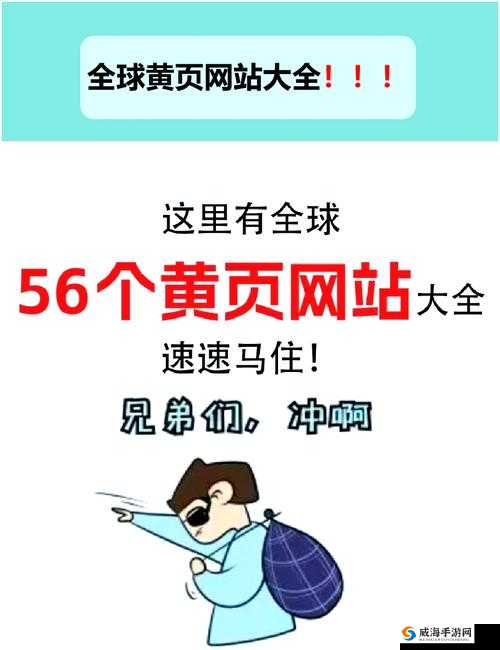 针对黄产wwwww，究竟是什么含义？引发全网好奇与探索的焦点