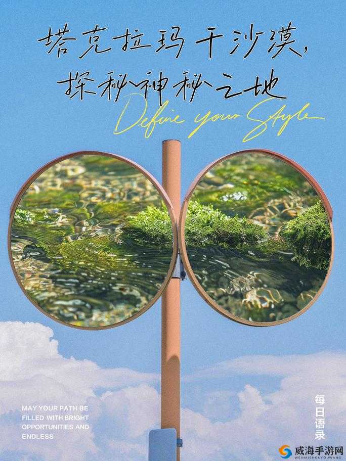 秘密入口三秒进入到底是什么？如何快速找到并进入这个神秘之地？